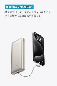 Anker ナノパワーバンク20000mAh モバイルバッテリー　2個セット Anker Power Bank (20000mAh, 30W) |モバイルバッテリーの製品